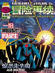 常见误读清单封面